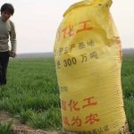 25kg sterka pakmaŝino