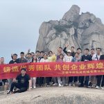 Teamkonstruado en Printempo 2023—–Anhui Iapack