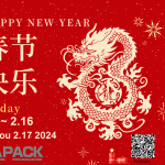 Deziru al vi ĉiuj feliĉan printempan feston!